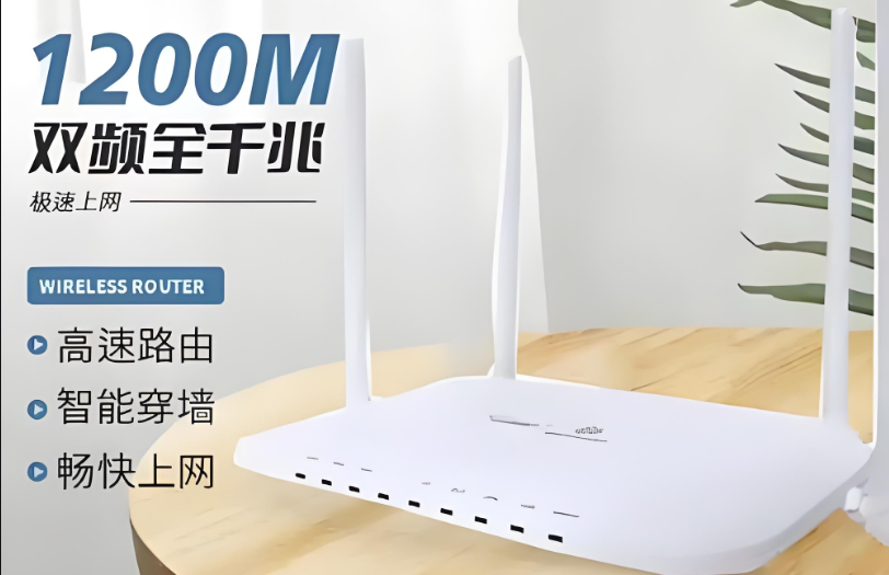 烽火1041D移动定制版设置教程·简易版